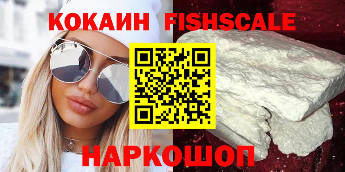 Кокаин Эквадор Кропоткин