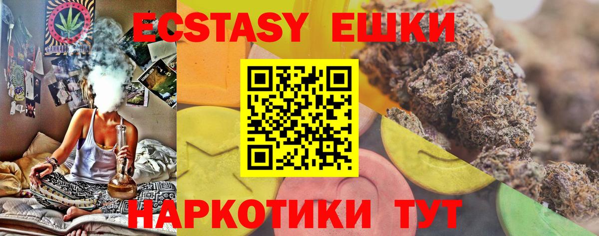 ЭКСТАЗИ  ЭКСТАЗИ 300 mg  Вход с VPN  Кропоткин  Ecstasy louis Vuitton 