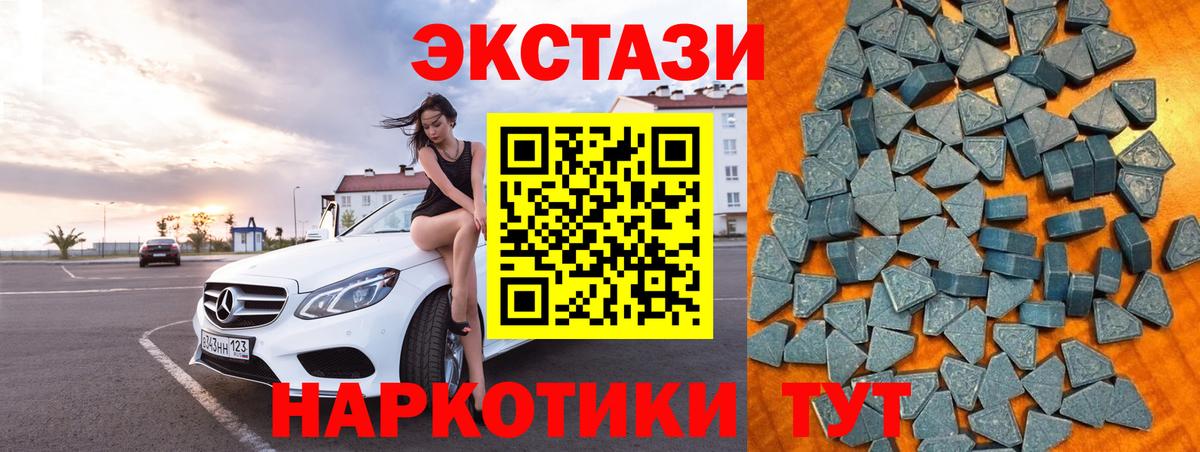 ЭКСТАЗИ Philipp Plein Кропоткин