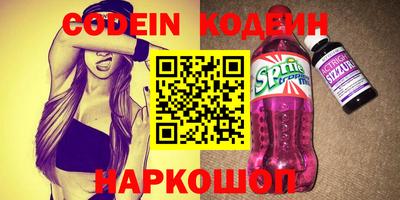 ALPHA-PVP Ачхой-Мартан