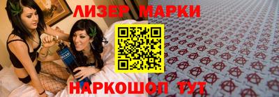 альфа пвп Аша