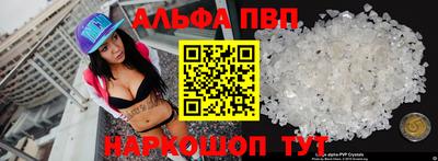 альфа пвп Аша