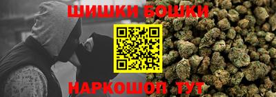 гашиш Баксан