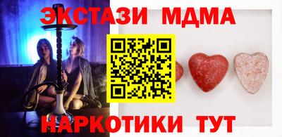 альфа пвп Аша