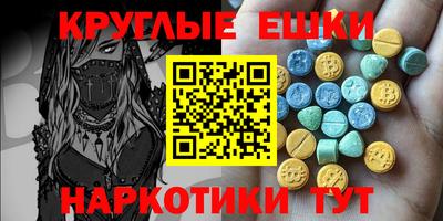 ALPHA-PVP Ачхой-Мартан