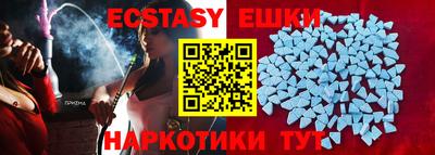 альфа пвп Аша