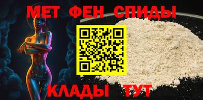 альфа пвп Аша