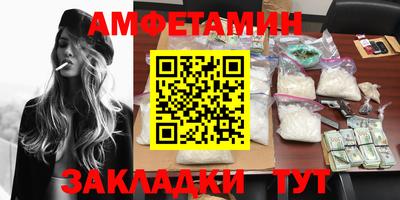 ALPHA-PVP Ачхой-Мартан