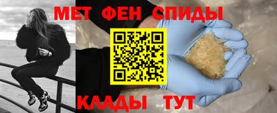 альфа пвп Аша