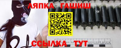 альфа пвп Аша