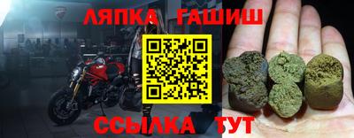 гашиш Баксан