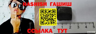 альфа пвп Аша