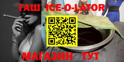 гашиш Баксан