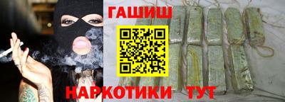 гашиш Баксан