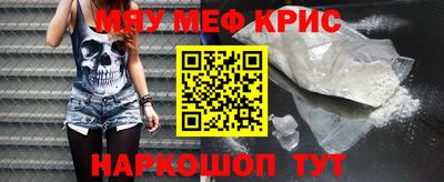 ALPHA-PVP Ачхой-Мартан